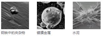 安阳安阳蔡司扫描电镜