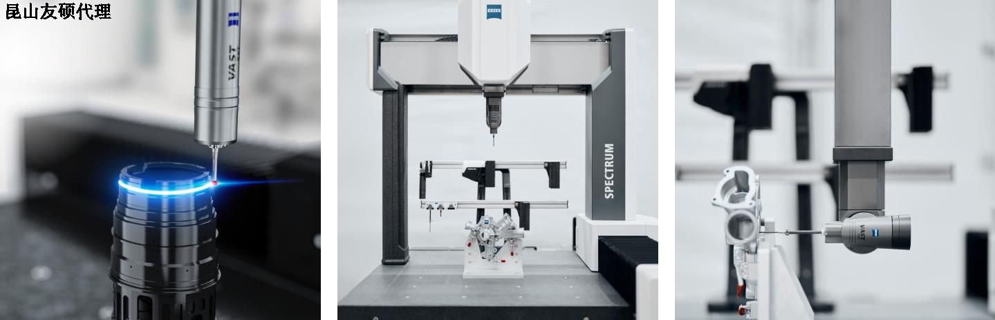 安阳安阳蔡司安阳三坐标SPECTRUM