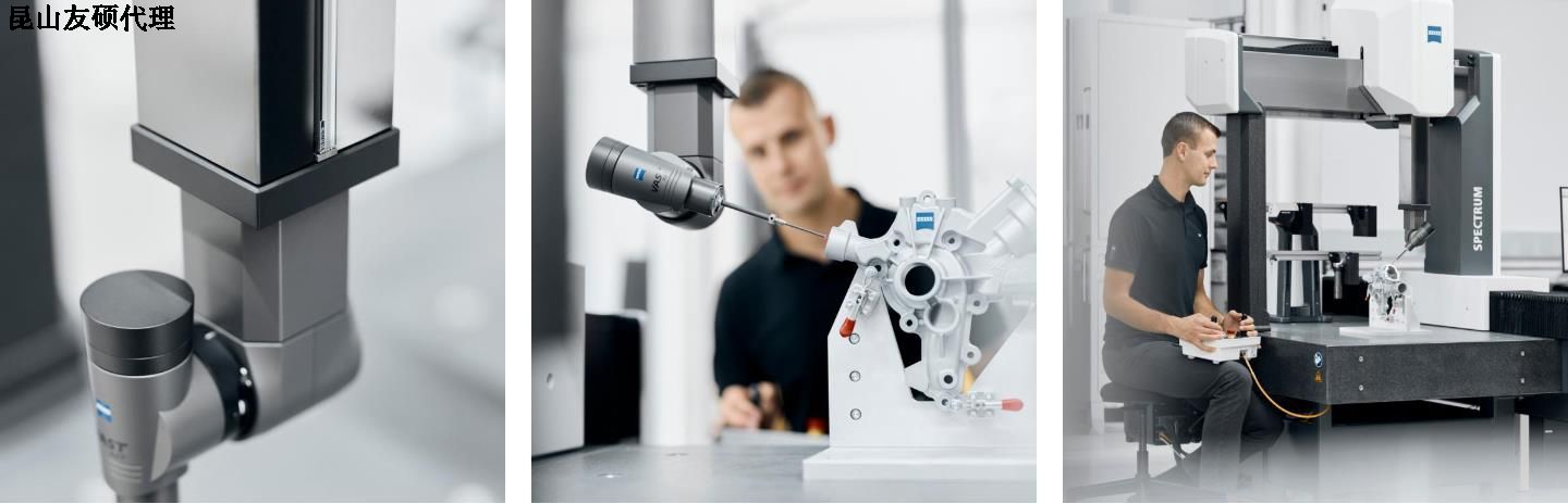 安阳安阳蔡司安阳三坐标SPECTRUM