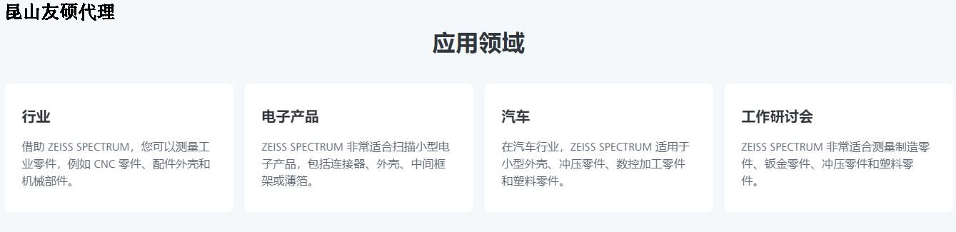 安阳安阳蔡司安阳三坐标